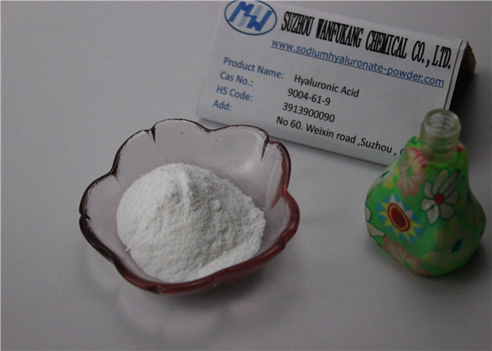 Enzyme Degraded Oligo Hyaluronic Acid Powder For High Level Cosmetics